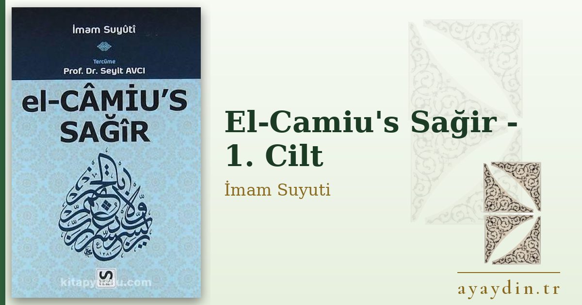 El-Camiu's Sağir - 1. Cilt - İmam Suyuti kitap alıntıları ve sözleri