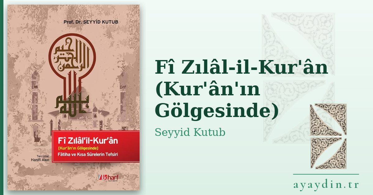 Fî Zılâl-il-Kur'ân (Kur'ân'ın Gölgesinde) - Seyyid Kutub kitap alıntıları ve sözleri
