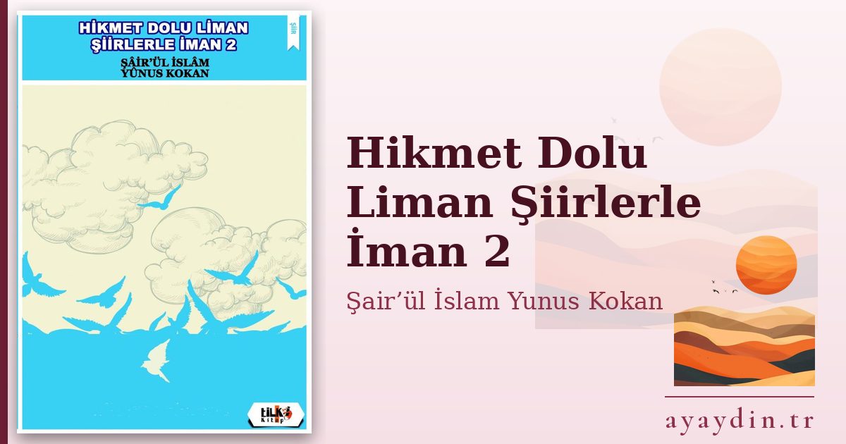 Hikmet Dolu Liman Şiirlerle İman 2 - Şair’ül İslam Yunus Kokan kitap alıntıları ve sözleri