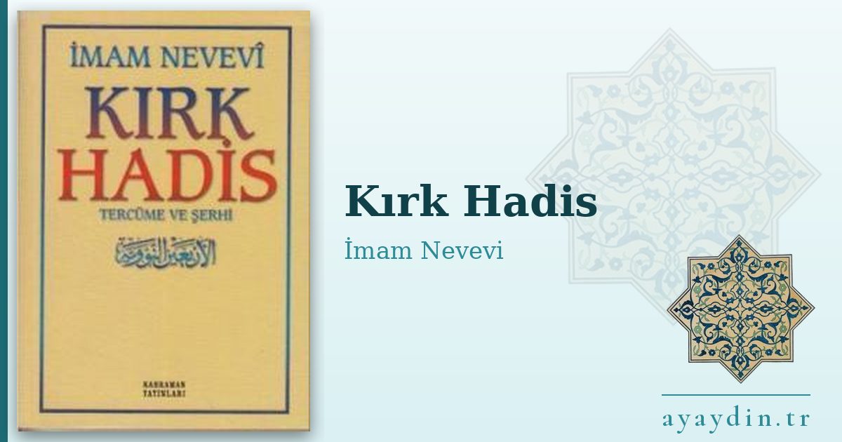 Kırk Hadis - İmam Nevevi kitap alıntıları ve sözleri