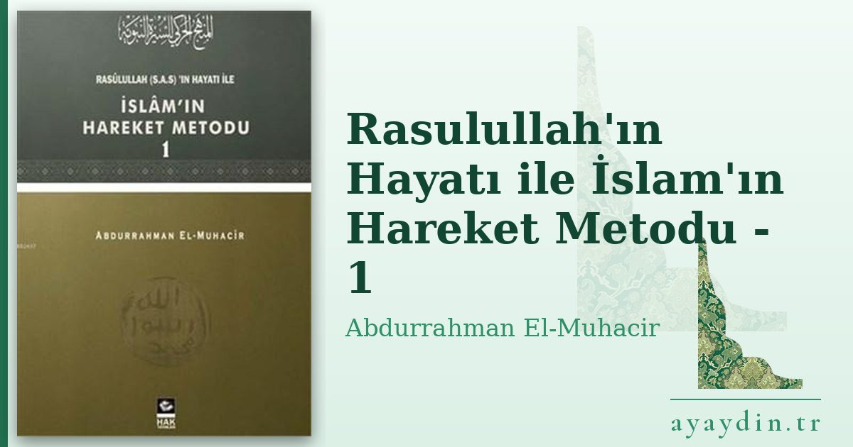 Rasulullah'ın Hayatı ile İslam'ın Hareket Metodu - 1 - Abdurrahman El-Muhacir kitap alıntıları ve sözleri