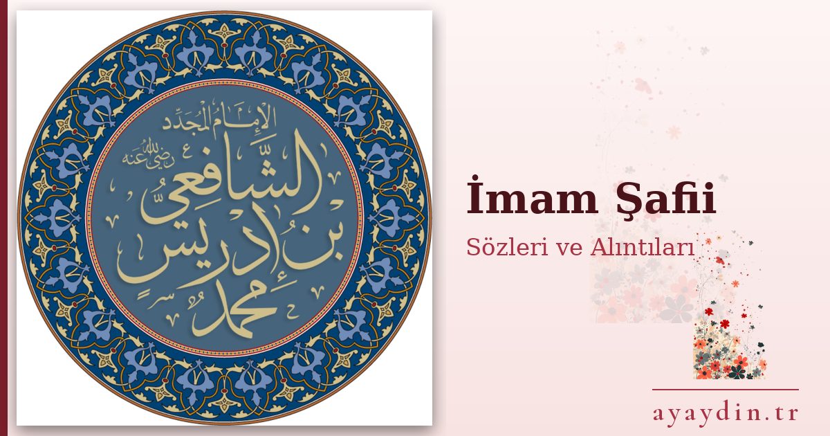İmam Şafii sözleri ve alıntıları
